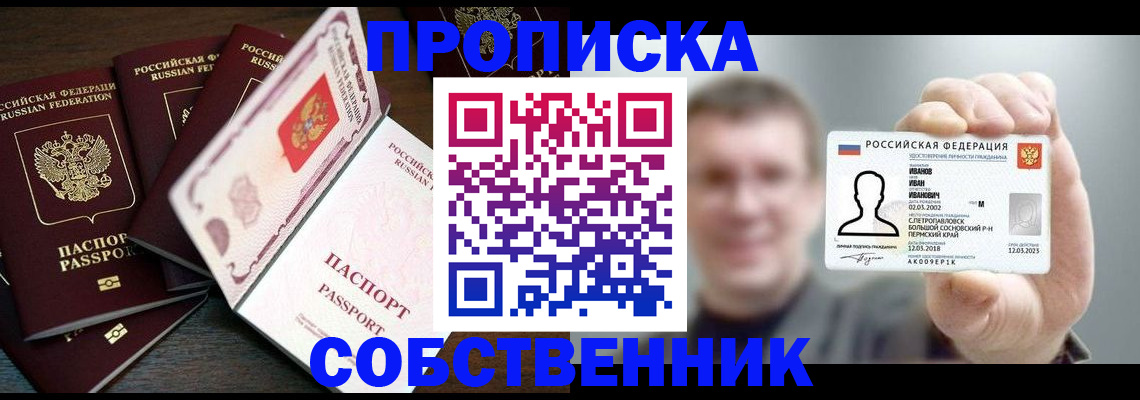 регистрация для школы в Урайе